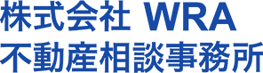 お知らせ | オンライン相談受付中！株式会社WRA